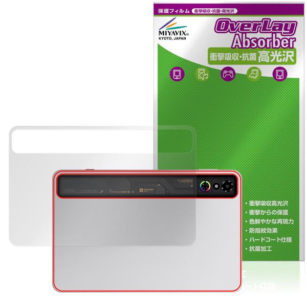 nubia REDMAGIC Astra REDMAGIC Gaming Tablet 3 Pro ...