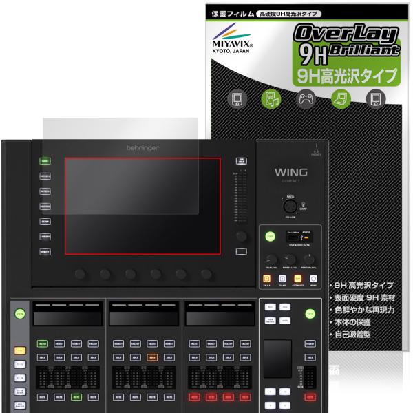 BEHRINGER WING COMPACT メインディスプレイ用 保護 フィルム OverLay ...