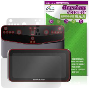 EINSTAR VEGA フィルム 高光沢の買取情報