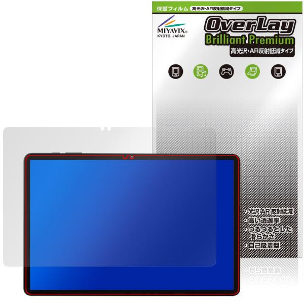 Alphawolf PPad2 保護 フィルム OverLay Brilliant Premium ...