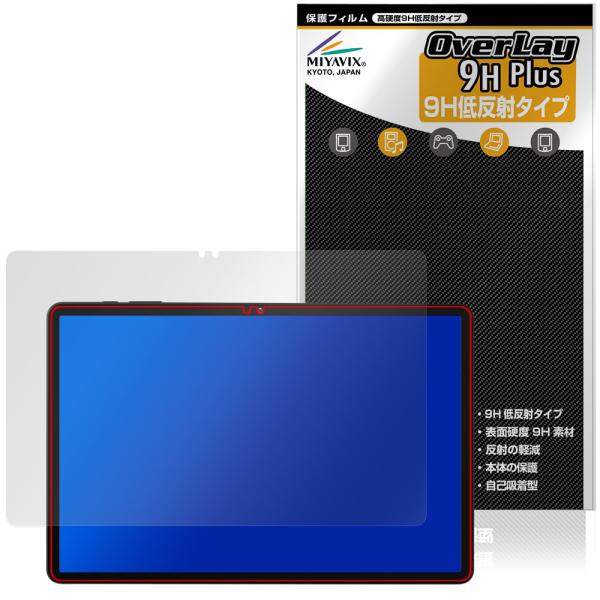 Alphawolf PPad2 保護 フィルム OverLay 9H Plus for タブレット ...