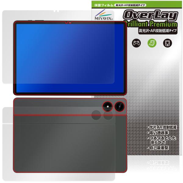 Alphawolf PPad2 表面 背面 フィルム OverLay 9H Brilliant Pr...