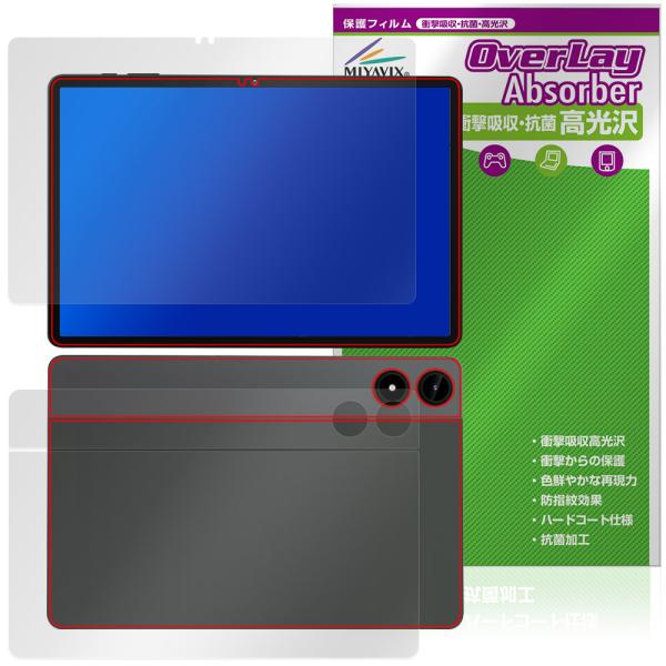 Alphawolf PPad2 表面 背面 フィルム OverLay Absorber 高光沢 fo...