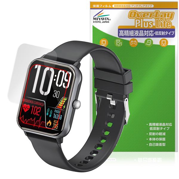 ドコモ スマートウォッチ01 Z146 保護 フィルム OverLay Plus Lite 液晶保護...