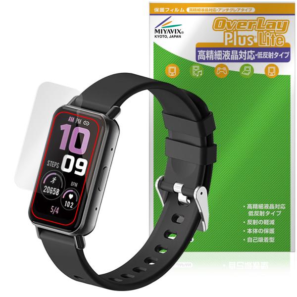 ドコモ スマートウォッチ02 Z165 保護 フィルム OverLay Plus Lite 液晶保護...