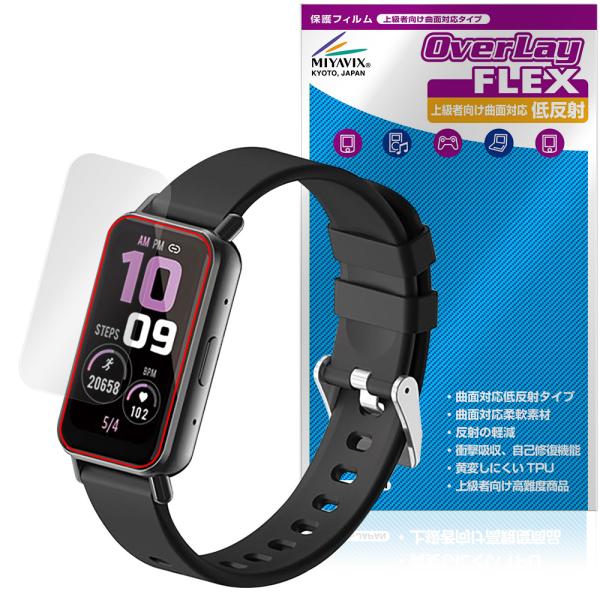 ドコモ スマートウォッチ02 Z165 保護 フィルム OverLay FLEX 低反射 液晶保護 ...