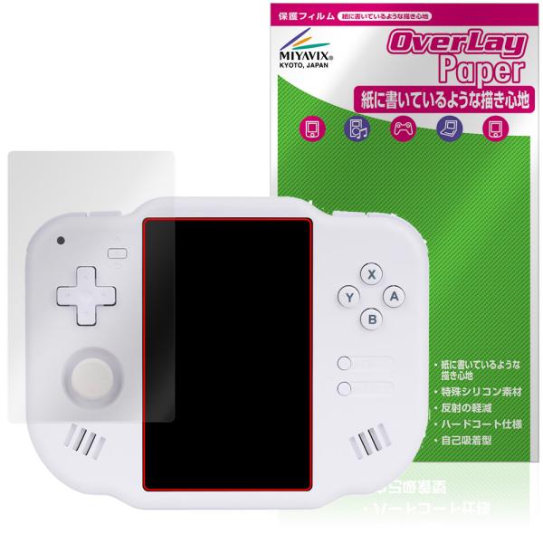 Magicx Zero 40 保護 フィルム OverLay Paper for ハンドヘルドゲーム...