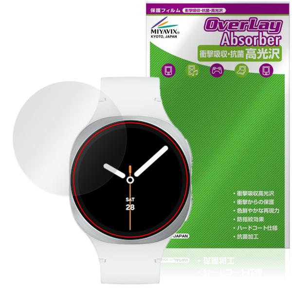 Galaxy Watch8 40mm 保護 フィルム OverLay Absorber 高光沢 fo...