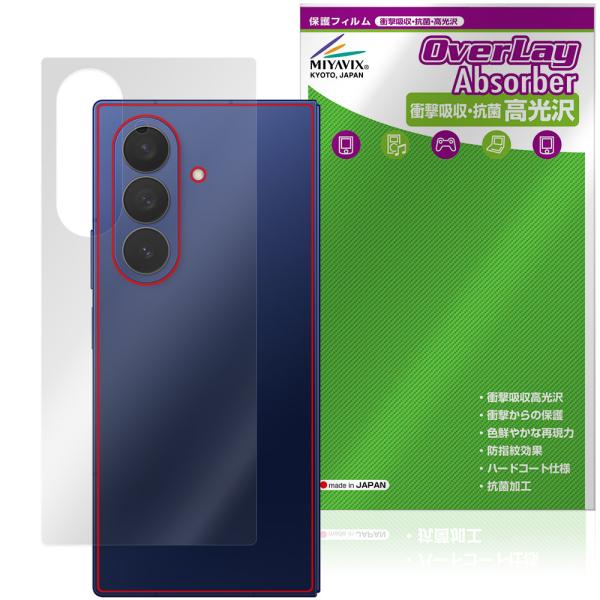 Galaxy Z Fold7 M-F966Q SC-56F SCG34 SM-F966Z 背面 保護...