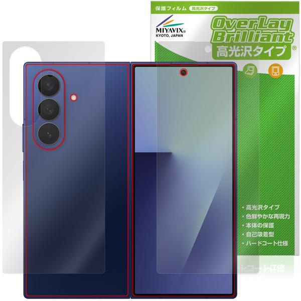 Galaxy Z Fold7 M-F966Q SC-56F SCG34 SM-F966Z サブディス...