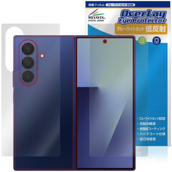 Galaxy Z Fold7 M-F966Q SC-56F SCG34 SM-F966Z サブディス...