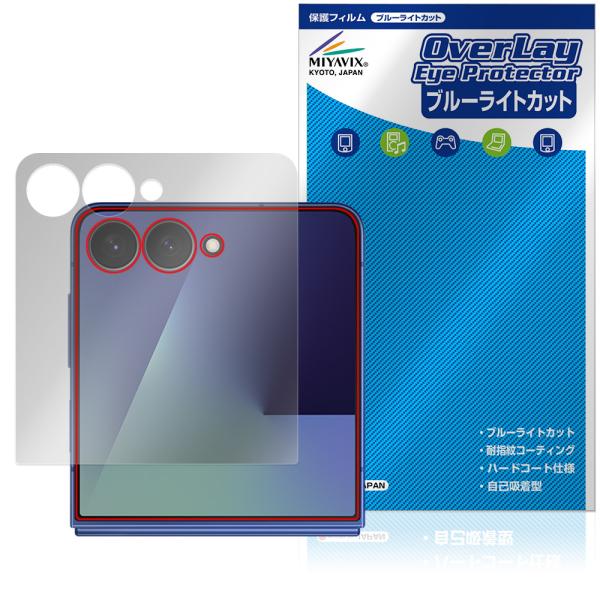 Galaxy Z Flip7 SM-F766Q SC-55F SCG35 SM-F766Z サブディ...