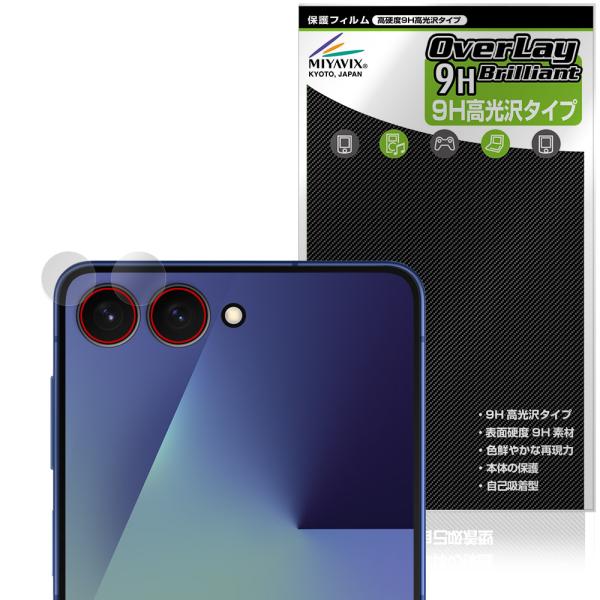 Galaxy Z Flip7 SM-F766Q SC-55F SCG35 SM-F766Z カメラレ...