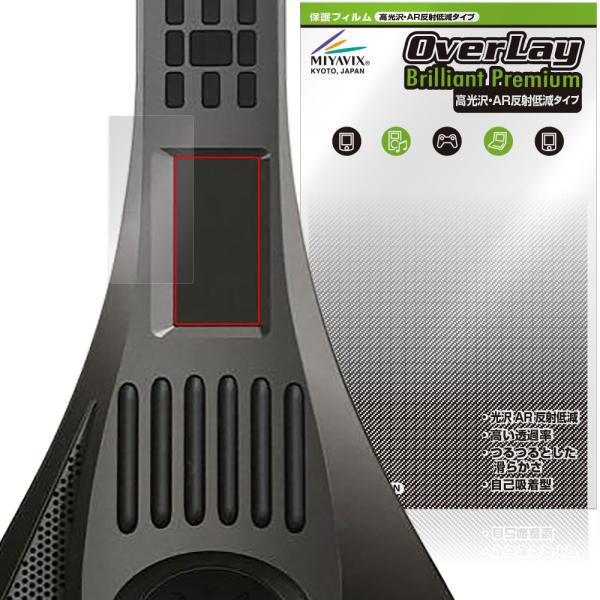 InstaChord＋ IC-31 保護 フィルム OverLay Brilliant Premiu...