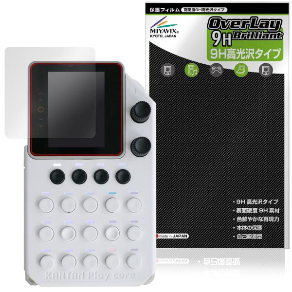 KANTAN Play core かんぷれ 保護 フィルム OverLay 9H Brilliant...