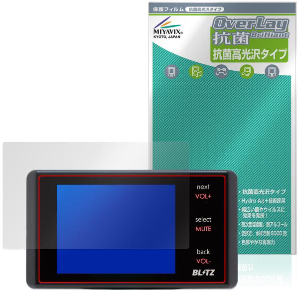 BLITZ Touch-LASER TL 245R 243R 24AB 242R 240R 保護 フ...