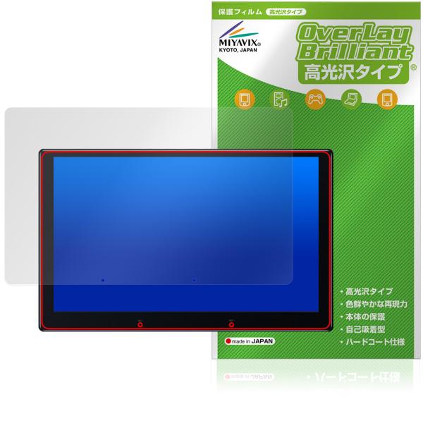 ATOTO X10 10インチ カーナビ X10G110E 保護 フィルム OverLay Bril...