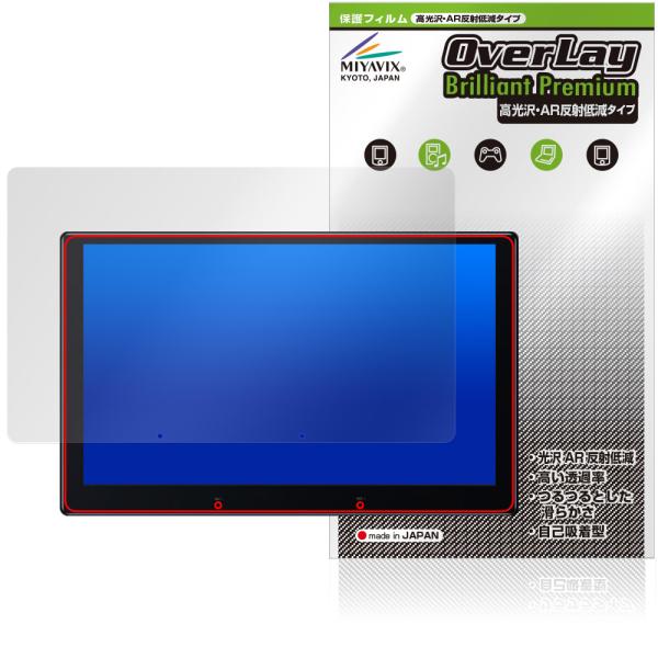 ATOTO X10 10インチ カーナビ X10G110E 保護 フィルム OverLay Bril...