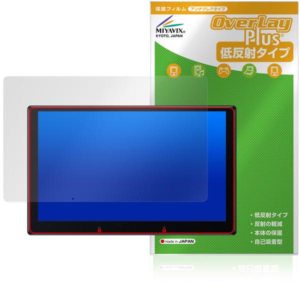 ATOTO X10 10インチ カーナビ X10G110E 保護 フィルム OverLay Plus...