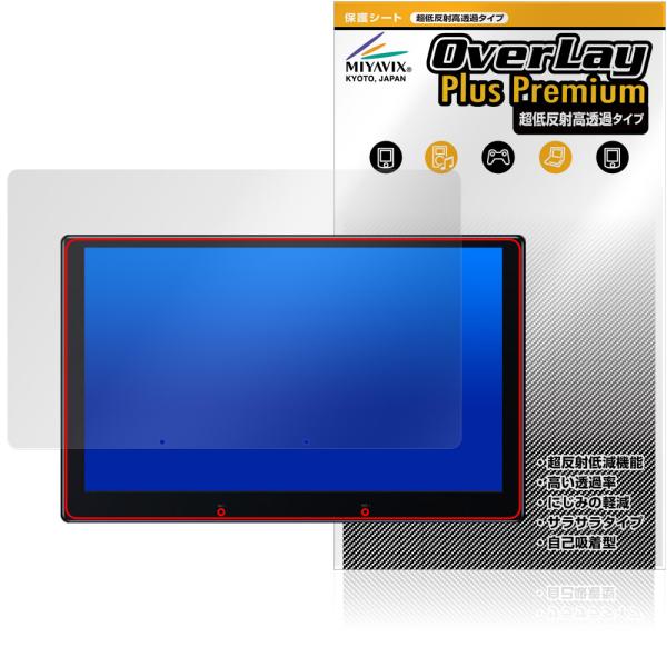 ATOTO X10 10インチ カーナビ X10G110E 保護 フィルム OverLay Plus...