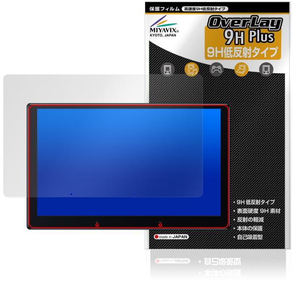 ATOTO X10 10インチ カーナビ X10G110E 保護 フィルム OverLay 9H P...