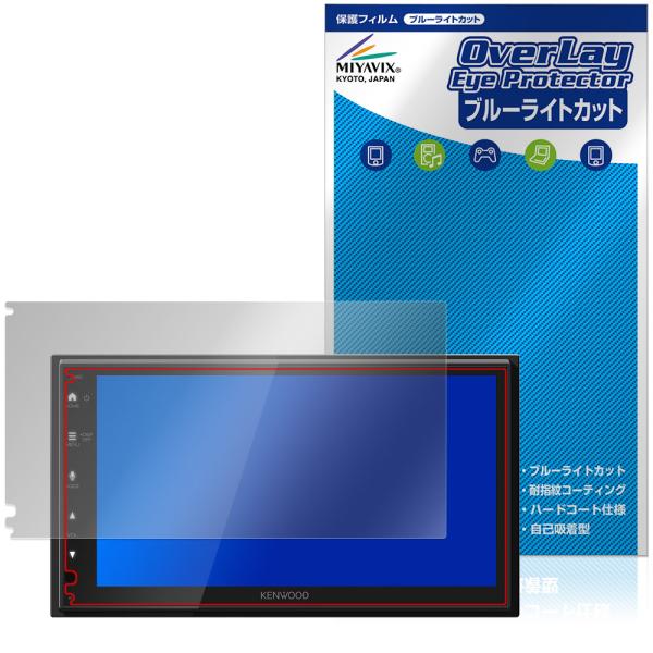 KENWOOD ディスプレイオーディオ DMX5523S 保護 フィルム OverLay Eye P...