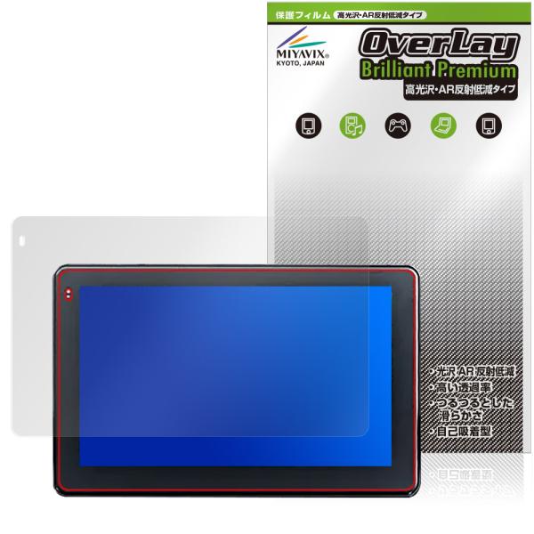DAYTONA MOTO SMART MONITOR 23333 保護 フィルム OverLay B...