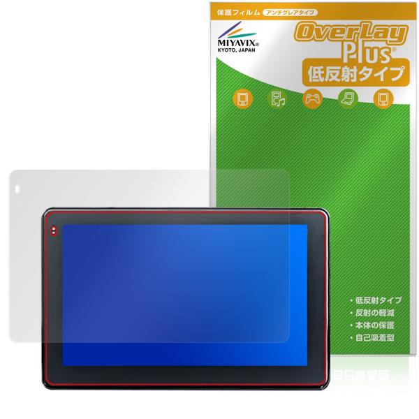 DAYTONA MOTO SMART MONITOR 23333 保護 フィルム OverLay P...