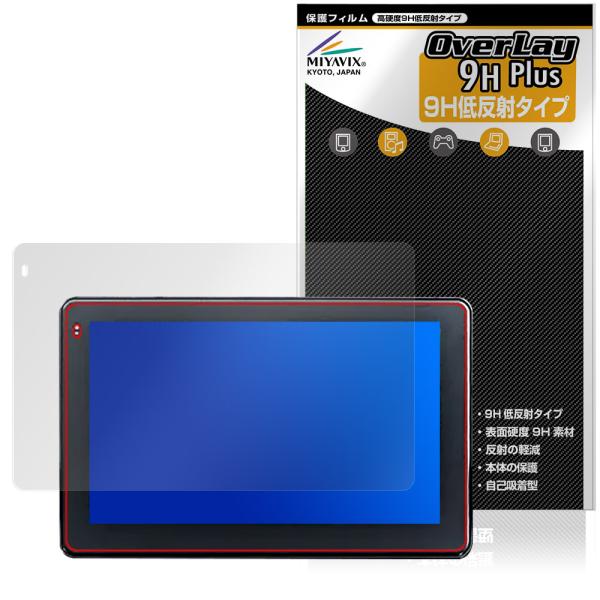 DAYTONA MOTO SMART MONITOR 23333 保護 フィルム OverLay 9...