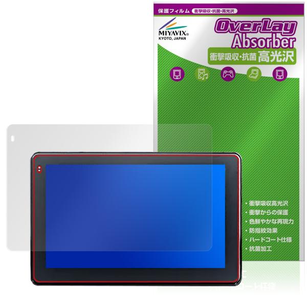 DAYTONA MOTO SMART MONITOR 23333 保護 フィルム OverLay A...