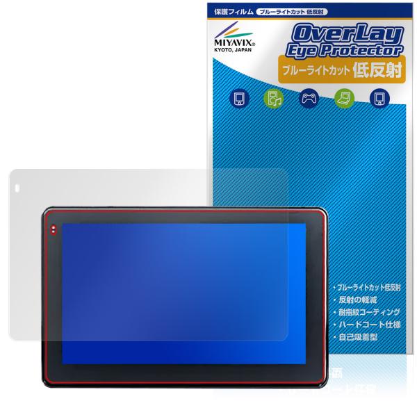 DAYTONA MOTO SMART MONITOR 23333 保護 フィルム OverLay E...