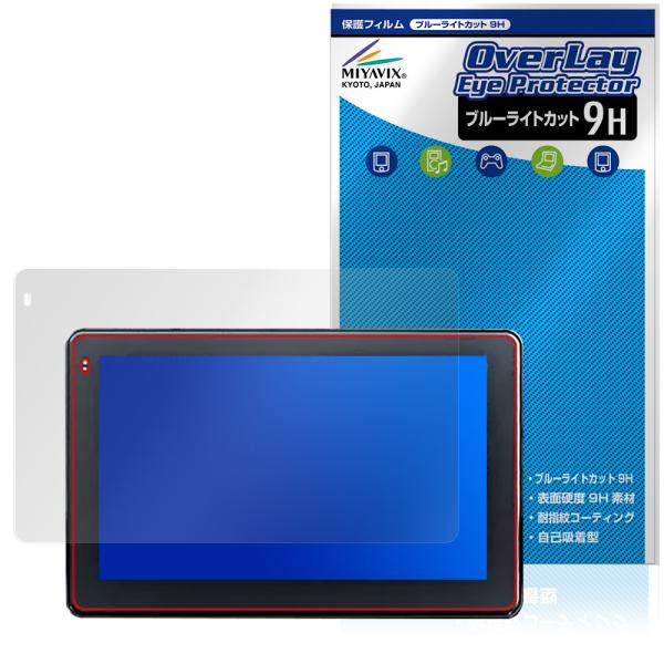 DAYTONA MOTO SMART MONITOR 23333 保護 フィルム OverLay E...
