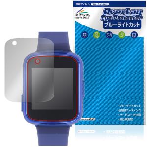 Playpop キッズスマートウォッチ MTS025の高価買取価格