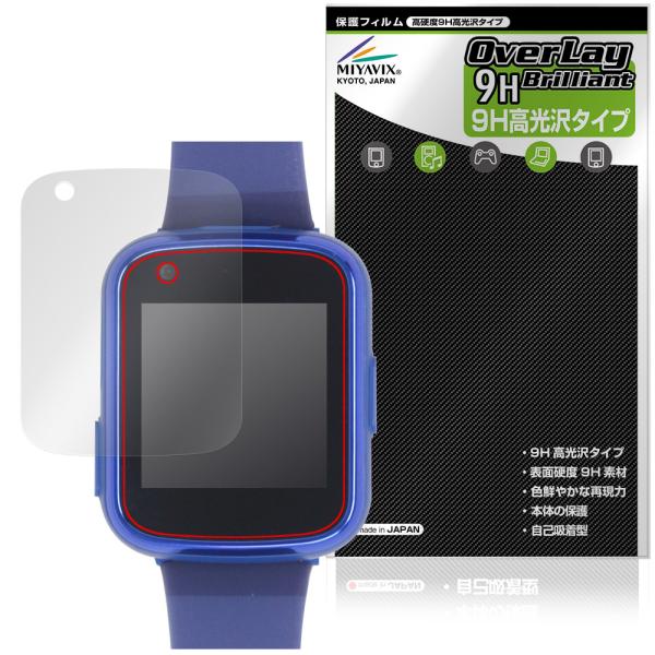 Playpop キッズスマートウォッチ MTS025 保護 フィルム OverLay 9H Bril...