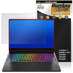 HP OMEN MAX 16用保護フィルム 9Hの高価買取価格