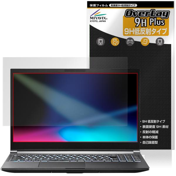 GALLERIA RL7C-R35-5N 保護 フィルム OverLay 9H Plus for ド...