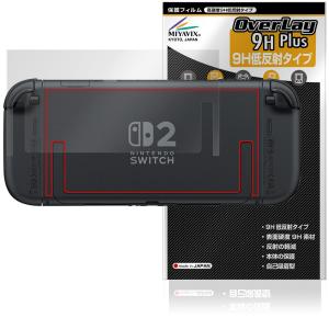 ミヤビックス Nintendo Switch 2 背面 保護 フィルム OverLay Plus for