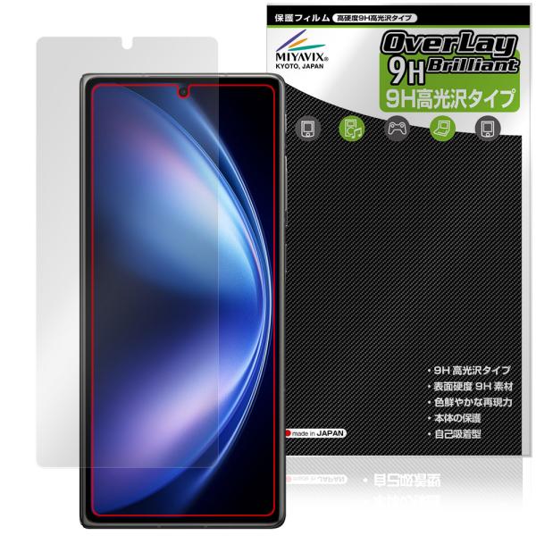 vivo X Fold5 サブ画面 保護 フィルム OverLay 9H Brilliant for...