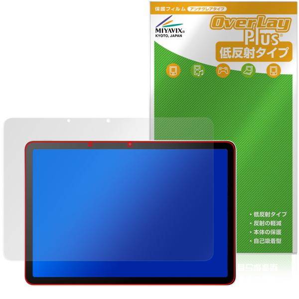 Wacom MovinkPad 11 DTHA116 保護 フィルム OverLay Plus fo...