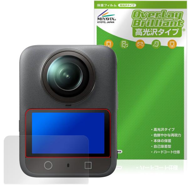 Osmo 360 保護 フィルム OverLay Brilliant for ディジェイアイ アクシ...