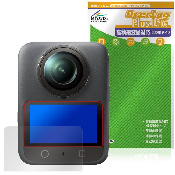 Osmo 360 保護 フィルム OverLay Plus Lite for ディジェイアイ アクシ...