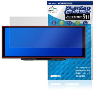 NZACE 10.26インチ ポータブルディスプレイ