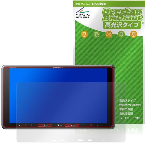 carrozzeria 楽ナビ AVIC-RF722 RF722-DC 保護 フィルム OverLa...