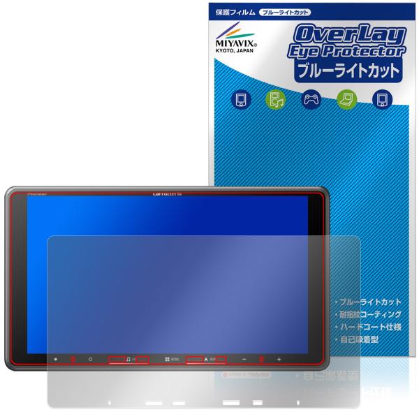 carrozzeria 楽ナビ AVIC-RF722 RF722-DC 保護 フィルム OverLa...