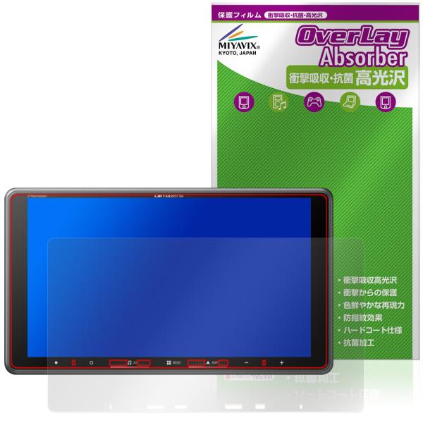 carrozzeria 楽ナビ AVIC-RF722 RF722-DC 保護 フィルム OverLa...