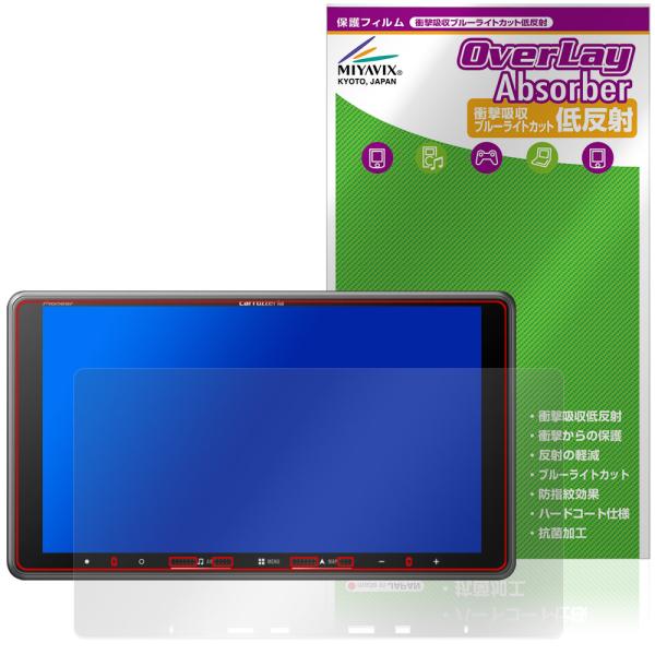 carrozzeria 楽ナビ AVIC-RF722 RF722-DC 保護 フィルム OverLa...