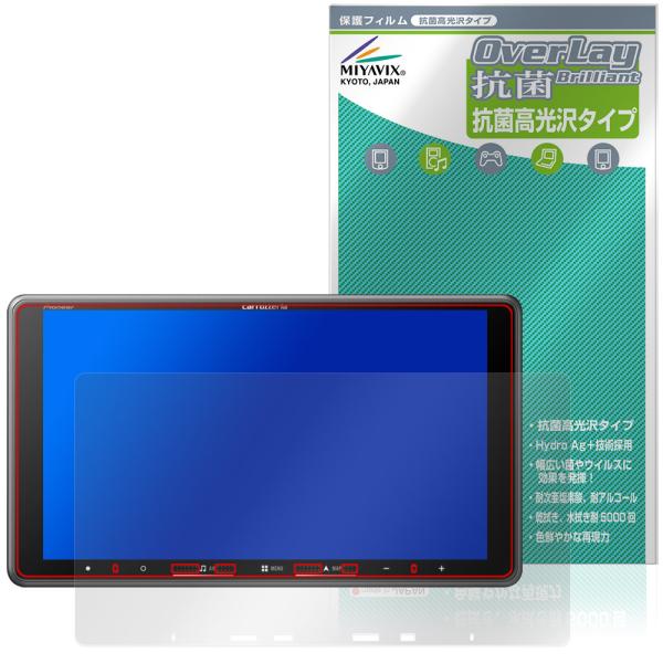 carrozzeria 楽ナビ AVIC-RF722 RF722-DC 保護 フィルム OverLa...