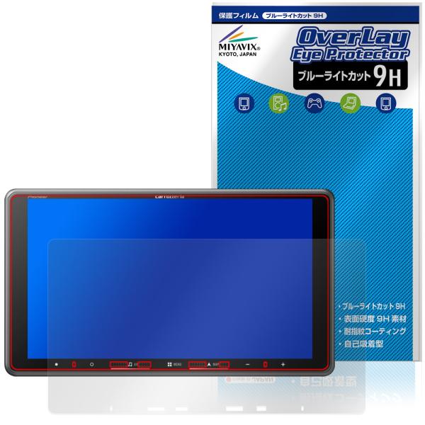 carrozzeria 楽ナビ AVIC-RF722 RF722-DC 保護 フィルム OverLa...