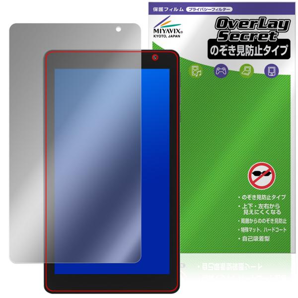 PRITOM TAB7 Pro P7 保護 フィルム OverLay Secret for プリトム...