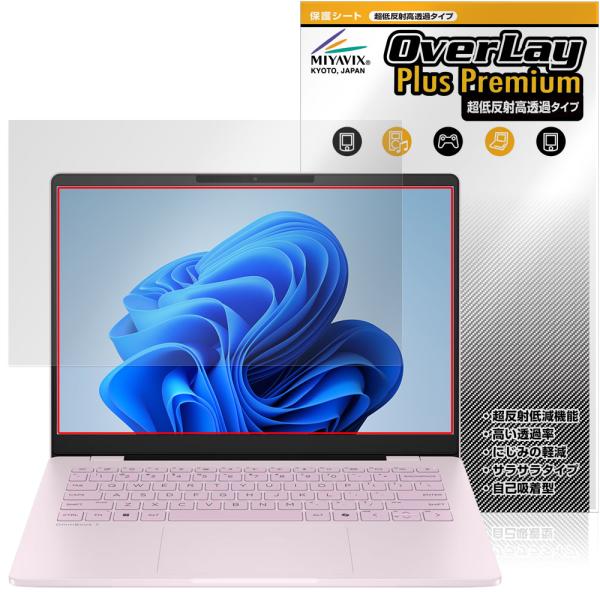 HP OmniBook 7 14-fr0000 14-fs0000 シリーズ 保護 フィルム Ove...